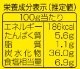中辛たれ