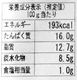 【茶良】さばの生姜煮