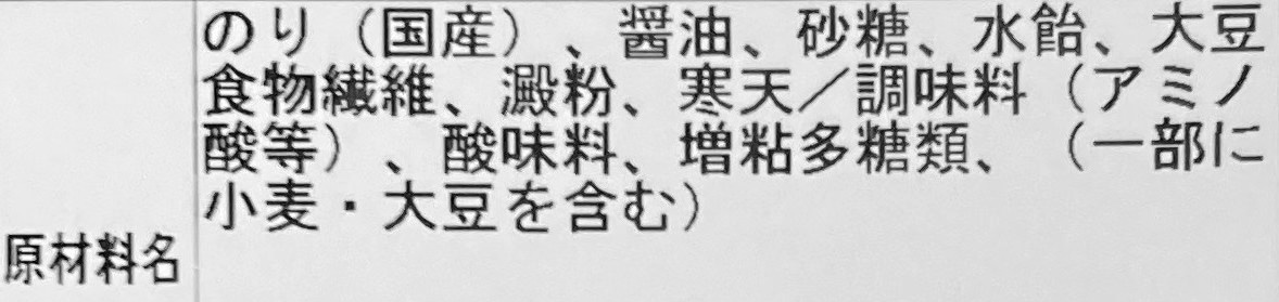 【茶良】みさき