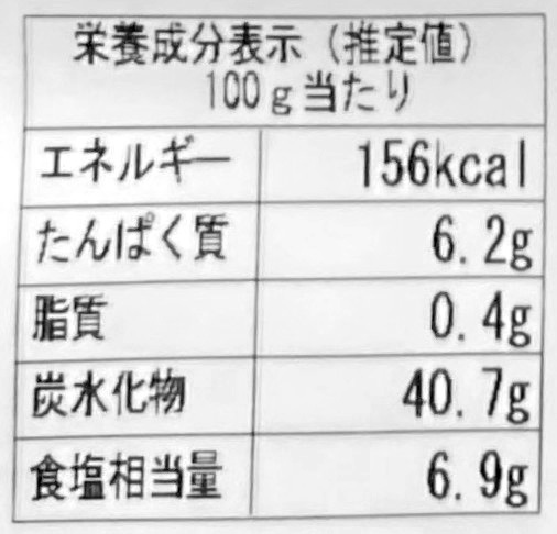 【茶良】角切りしいたけ昆布
