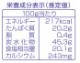 塩っぺスーパージャンボ
