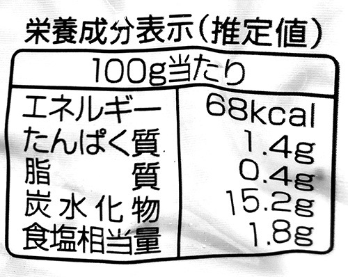 こんにゃくごぼう（小袋）