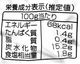 こんにゃくごぼう（小袋）