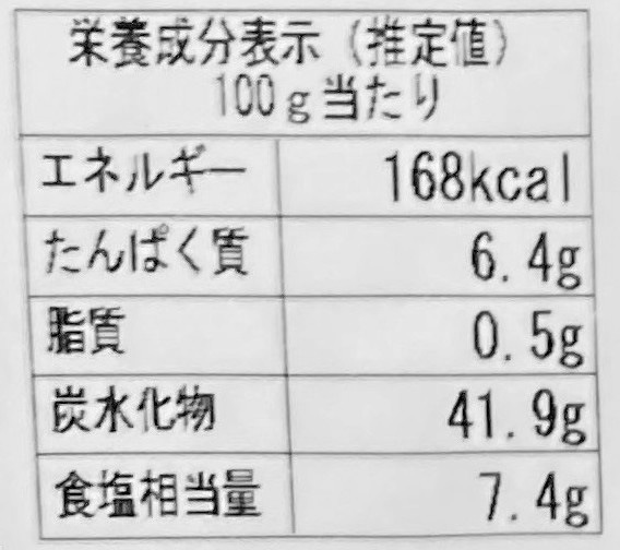 【茶良】細切り唐辛子昆布