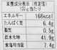 【茶良】細切り唐辛子昆布