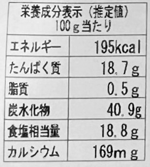 【茶良】きざみ塩ふき昆布
