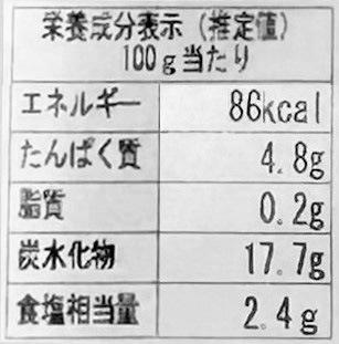 【茶良】たけのこ土佐煮