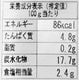 【茶良】たけのこ土佐煮