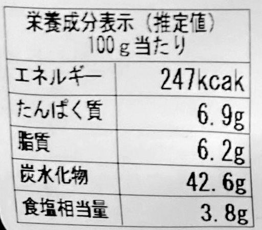 【茶良】ごぼうおかか煮