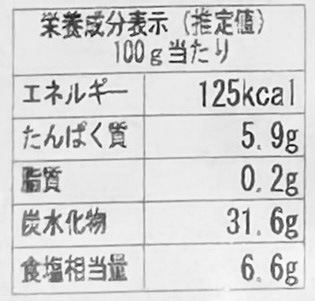 【茶良】ふきしめじ