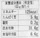 【茶良】ふきしめじ
