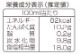鳳　1.8Ｌ