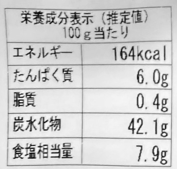 【茶良】松茸昆布