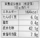 【茶良】松茸昆布