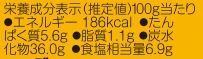 焼肉のたれ　360g