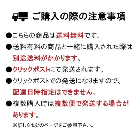 【1週間限定】花も食べ比べセット（送料無料）