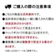 【1週間限定】花も食べ比べセット（送料無料）
