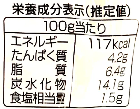 【新商品】生姜香る豚大根