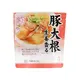 【新商品】生姜香る豚大根