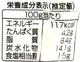 【新商品】生姜香る豚大根