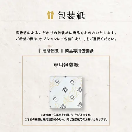 ハリ-50