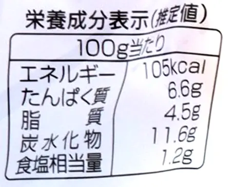 鶏大根厚揚げ煮（無添加）