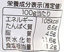 鶏大根と厚揚げの煮物（無添加）