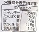 鶏大根と厚揚げの煮物（無添加）