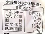 肉じゃが（無添加）