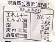 肉じゃが（無添加）