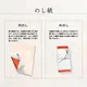【茶良】迎盆詰め合わせ 4点 ギフト