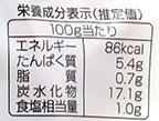 筑前煮（無添加）