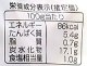 筑前煮（無添加）