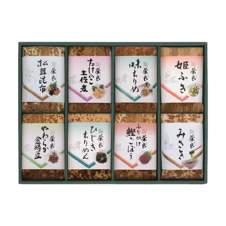 【茶良】8点詰め合わせ 敬老の日 ギフト( 送料無料 )