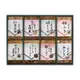 【茶良】8点詰め合わせ 敬老の日 ギフト( 送料無料 )