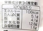 もつ煮込み（無添加）