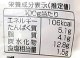 もつ煮込み（無添加）