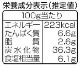 生もろみ（瓶）