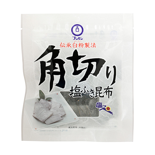 角切り塩っぺ