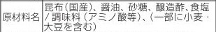 角切り塩っぺ