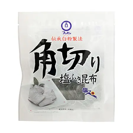 角切り塩っぺ