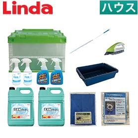 洗濯機洗浄セット【業務用】