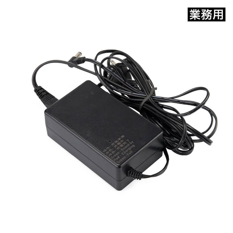 ACジェットスイッチ用充電器【業務用】