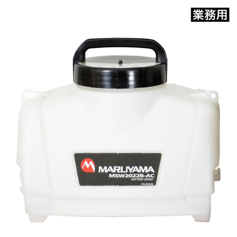 ACジェットスイッチ用予備タンク【業務用】