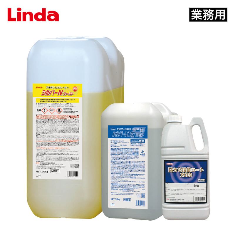 強力エアコン洗浄剤（大）＆リンス剤＆防カビコートセット【業務用】