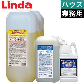 強力エアコン洗浄剤（大）＆リンス剤＆防カビコートセット【業務用】