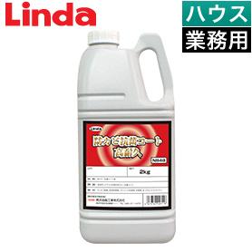 防カビ抗菌コート高耐久 2kg【業務用】