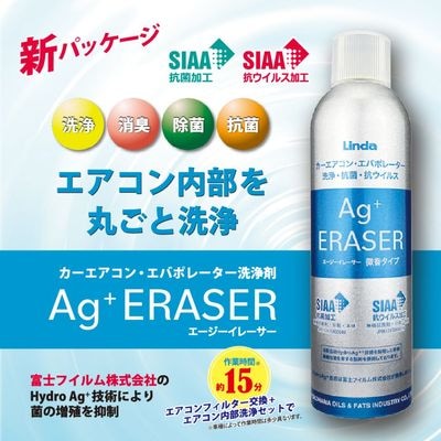 【15本セット】カーエアコン洗浄剤 ダストバスター 除菌 消臭 内部クリーナー 0000000001983_wcYbB6J.jpg