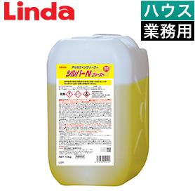Linda シルバーNファースト 10kg【業務用】