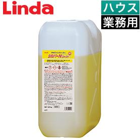 Linda シルバーNファースト 20kg【業務用】